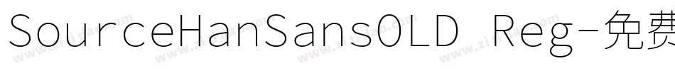 SourceHanSansOLD Reg字体转换